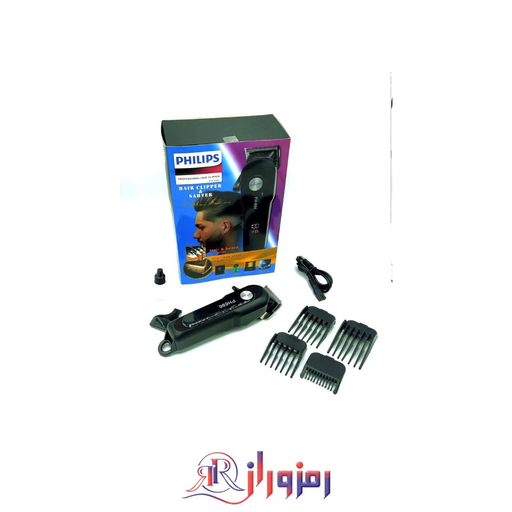 ماشین اصلاح فیلیپس مدل ph-696،خرید و قیمت ماشین اصلاح فیلیپس مدل ph-696،ماشین اصلاح